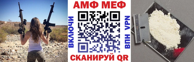 АМФЕТАМИН 98%  закладка  Новый Уренгой 