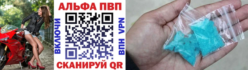 Alpha PVP мука  Новый Уренгой 