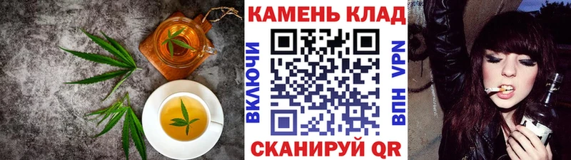 Печенье с ТГК марихуана  цена   Новый Уренгой 