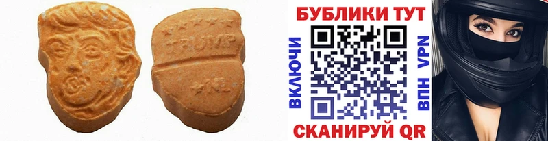 Экстази DUBAI Новый Уренгой