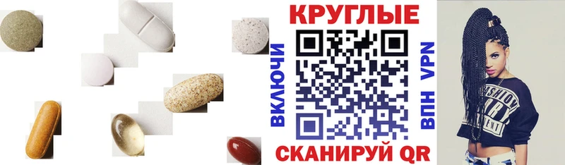 Ecstasy mix  даркнет сайт  Новый Уренгой 