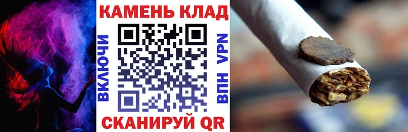 Гашиш Cannabis Новый Уренгой