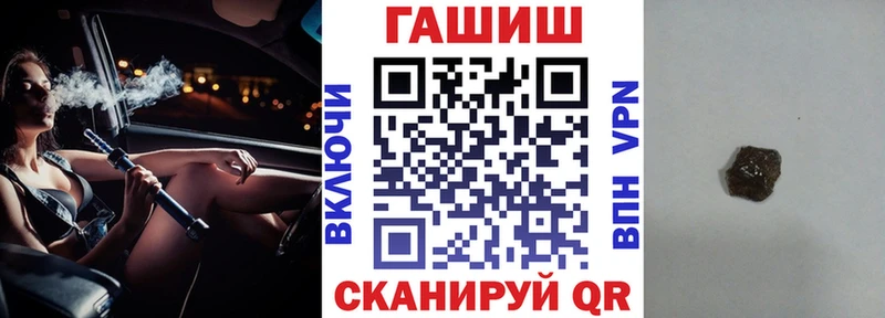 ГАШИШ Изолятор Новый Уренгой