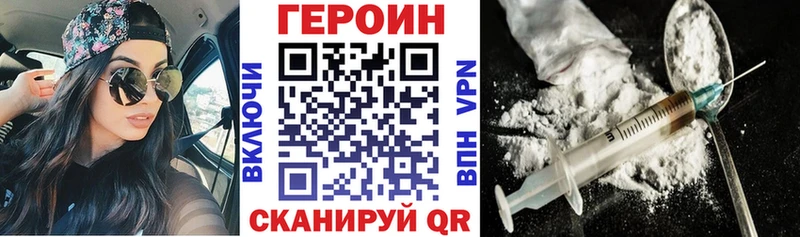 ГЕРОИН афганец  KRAKEN ссылка  Новый Уренгой 