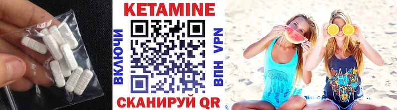 где можно купить наркотик  Новый Уренгой  КЕТАМИН ketamine 