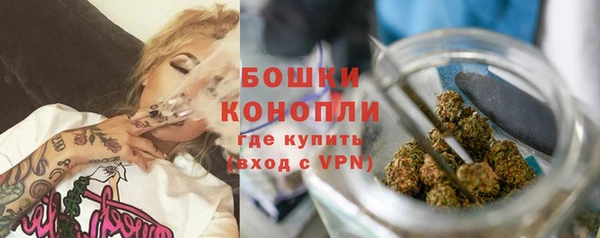 герыч Верхнеуральск