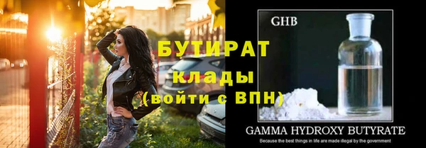 тгк Верхний Тагил