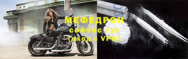 тгк Верхний Тагил