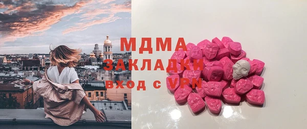 герыч Верхнеуральск