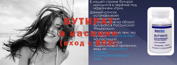 PSILOCYBIN Волосово