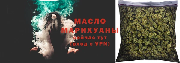тгк Верхний Тагил