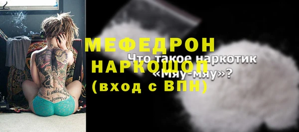 герыч Верхнеуральск