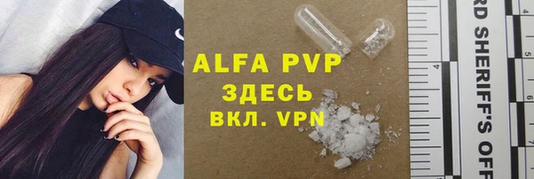 синтетический гашиш Нефтекумск
