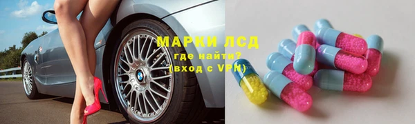 тгк Верхний Тагил