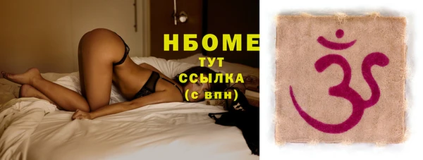 тгк Верхний Тагил