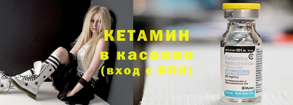 тгк Верхний Тагил