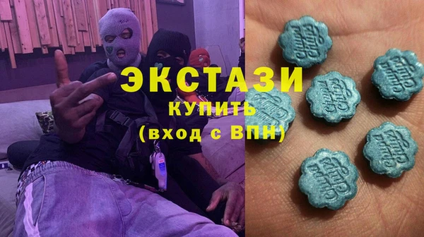 герыч Верхнеуральск
