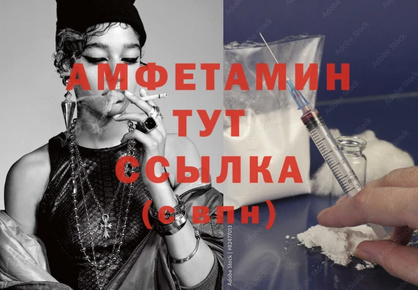тгк Верхний Тагил