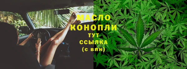герыч Верхнеуральск