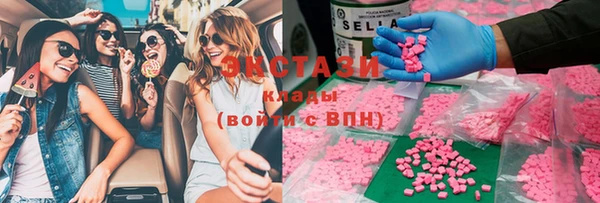 герыч Верхнеуральск