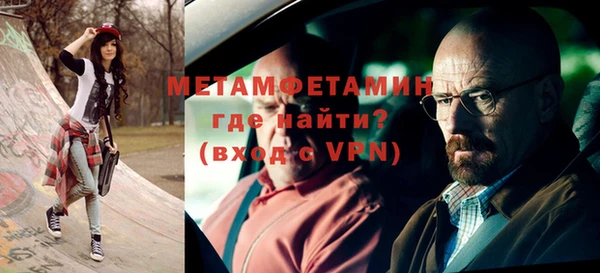 герыч Верхнеуральск