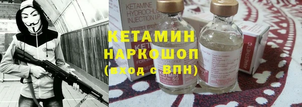герыч Верхнеуральск