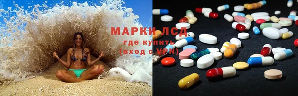 тгк Верхний Тагил