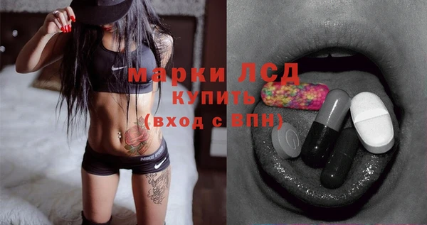 тгк Верхний Тагил
