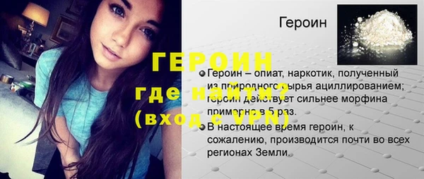 стафф Бородино