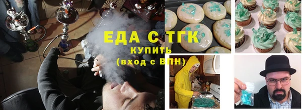 герыч Верхнеуральск