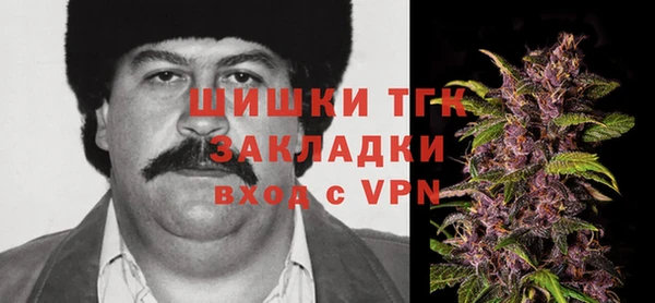 герыч Верхнеуральск
