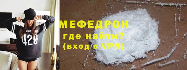 герыч Верхнеуральск
