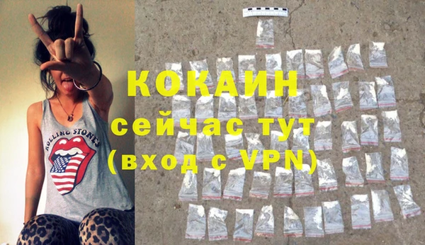 кокс Верея
