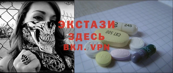 стаф Нефтегорск