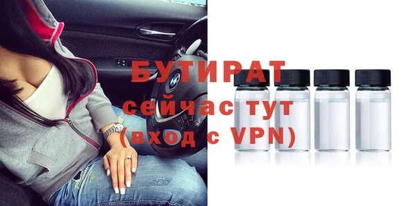 герыч Верхнеуральск