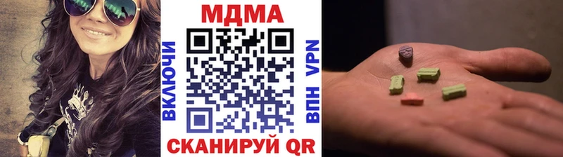 МДМА VHQ  KRAKEN зеркало  Новый Уренгой 