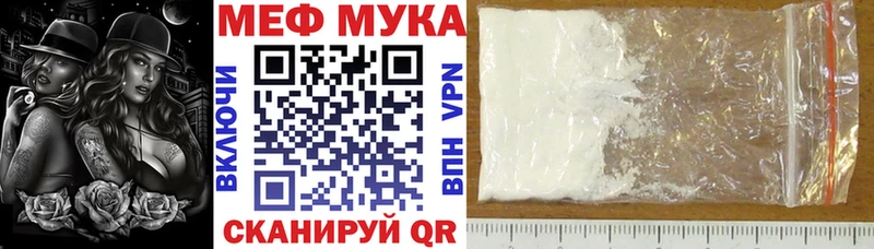 что такое наркотик  Новый Уренгой  МЯУ-МЯУ мяу мяу 
