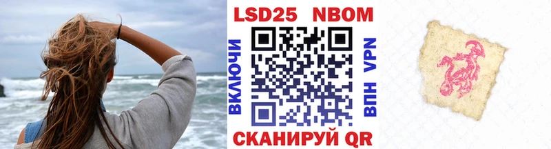 Наркотические марки 1,8мг  Новый Уренгой 